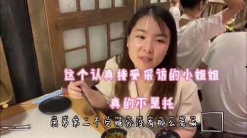 吃瓜少女魏淑涵视频下载,轻松获取热门内容