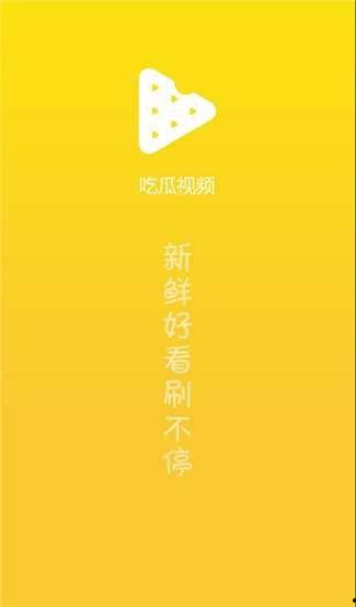 如何下载吃瓜群视频,掌握一键保存秘籍