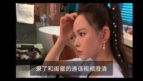 非凡吃瓜的小说视频,揭秘娱乐圈幕后真相，带你领略明星们的真实生活