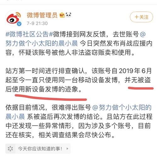 海南吃瓜事件始末视频,一场网络热议的始末揭秘