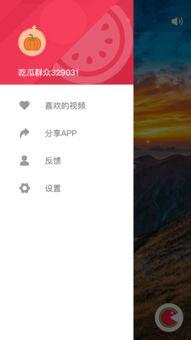 吃瓜视频官方网站,官方网站带你畅游娱乐世界