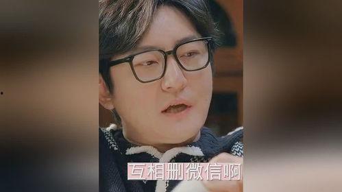 顶流吃瓜四人组视频,一场娱乐圈的“瓜田大战”