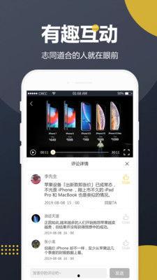 映客吃瓜视频下载安装,轻松获取热门娱乐内容