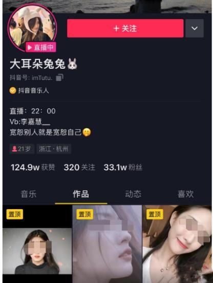 杭州直播吃瓜事件视频,一场网络直播的争议与反思