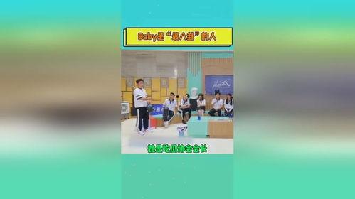 吃瓜协会会长视频,一场视频背后的娱乐风云