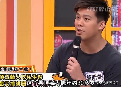 内娱男明星吃瓜视频合集,笑料百出，精彩瞬间尽收眼底