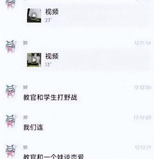 西安最新吃瓜视频曝光是真的吗