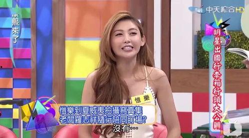 大型美女吃瓜现场视频,笑料百出，场面失控！