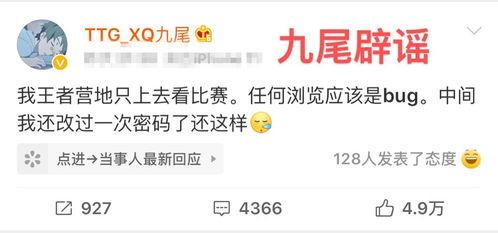 网络热搜吃瓜视频,揭秘娱乐圈幕后真相