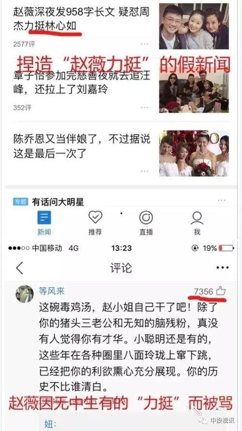 采访吃瓜故事视频播放,视频播放背后的热门现象