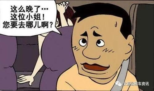 搞笑动漫吃瓜视频大全下载,欢乐无限下载中