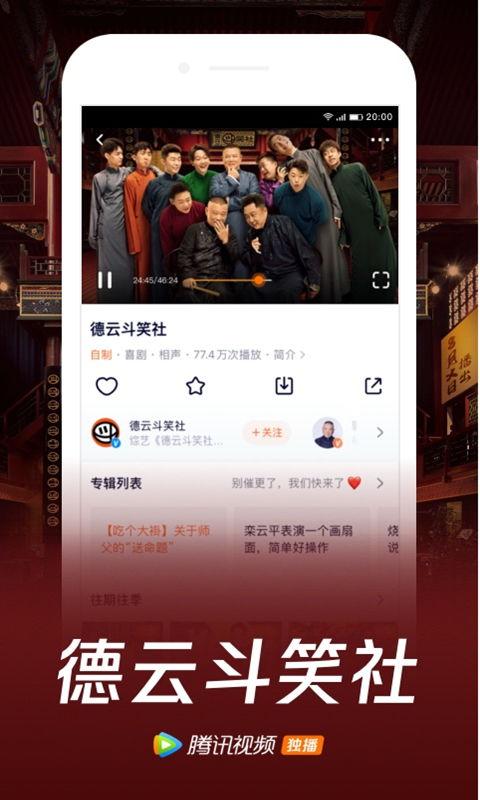 落落熊吃瓜的视频下载,揭秘娱乐圈幕后故事