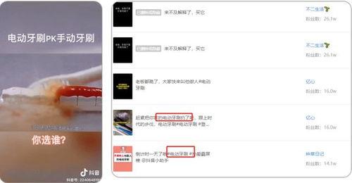 大奇直播间吃瓜视频下载,揭秘吃瓜视频背后的精彩瞬间