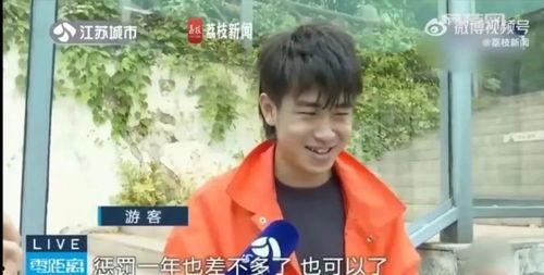 网红徐斌吃瓜视频大全下载,揭秘网红幕后生活点滴