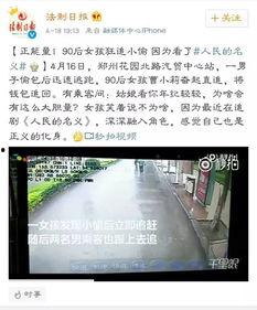 吃瓜的正能量视频,短视频中的欢乐与启示