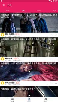 路人沉迷吃瓜视频大全下载,路人沉迷“吃瓜视频大全”背后的现象与影响