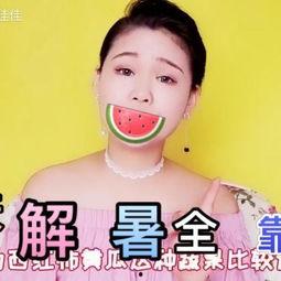 吃刺瓜搞笑视频大全集,欢乐无限