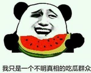 尬笑吃瓜群众惊恐视频大全,尴尬笑料与惊恐瞬间大盘点