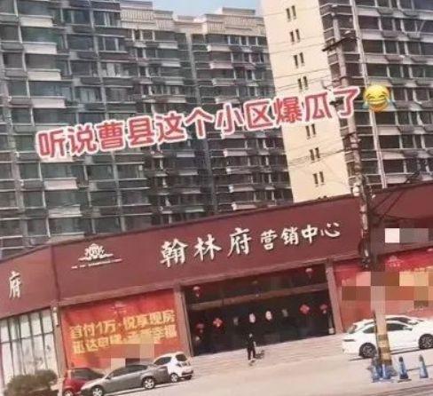 翰林府7.29吃瓜视频,揭秘幕后真相，带你走进事件核心