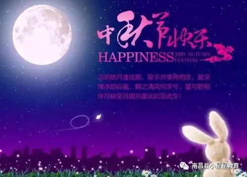 中秋节吃瓜现场视频播放,吃瓜现场欢乐多