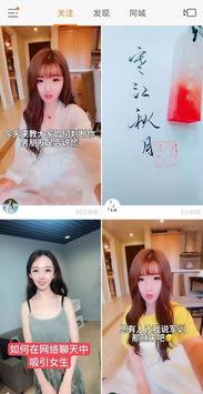 快手平台上杨爽吃瓜视频,揭秘快手热门视频背后的故事