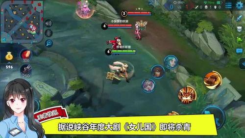 小乔与大哥吃瓜视频播放,揭秘娱乐圈幕后故事