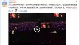 如何转发吃瓜群众视频,揭秘吃瓜群众视频转发背后的秘密