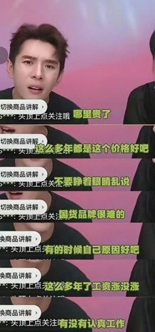 吃瓜盟主反贼言论视频,揭秘背后真相