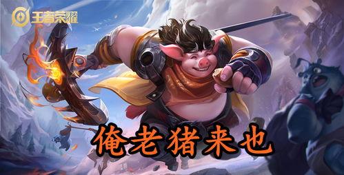 王者吃瓜视频投稿,揭秘游戏圈幕后趣闻，投稿视频带你领略电竞风采