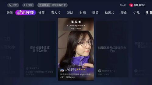 抖音小雪视频吃瓜,揭秘娱乐圈最新热点