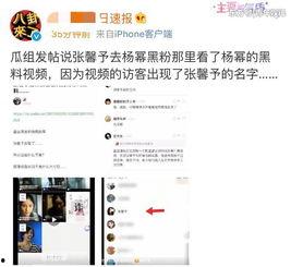明星吃瓜短评视频大全集,揭秘幕后故事与趣味瞬间