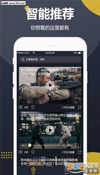 哪个网站可以看吃瓜视频,一网打尽全网热门视频