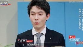 金老师在线吃瓜视频,揭秘娱乐圈幕后故事