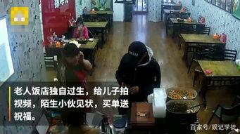 吃瓜小伙阿姨视频播放,揭秘网络红人背后的故事