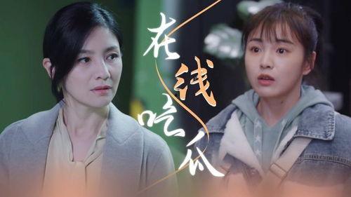 玲爷吃瓜视频在线观看免费