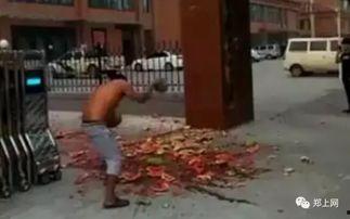 巨野吃瓜事情真相视频,揭秘真相背后的惊人内幕