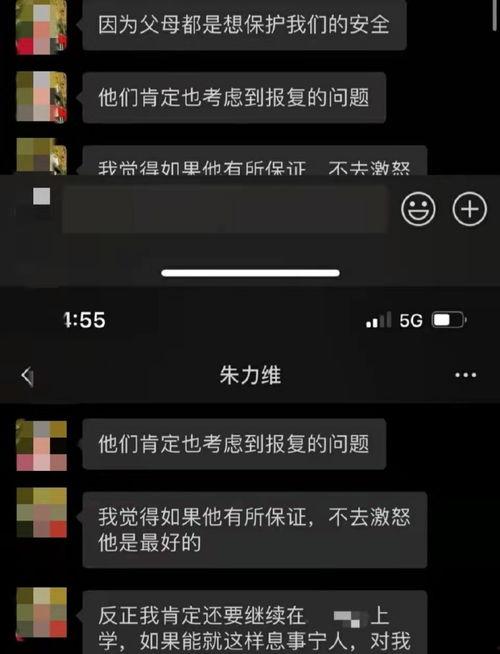 吃瓜朱力维视频在线观看,视频在线观看，带你领略娱乐界的独特魅力