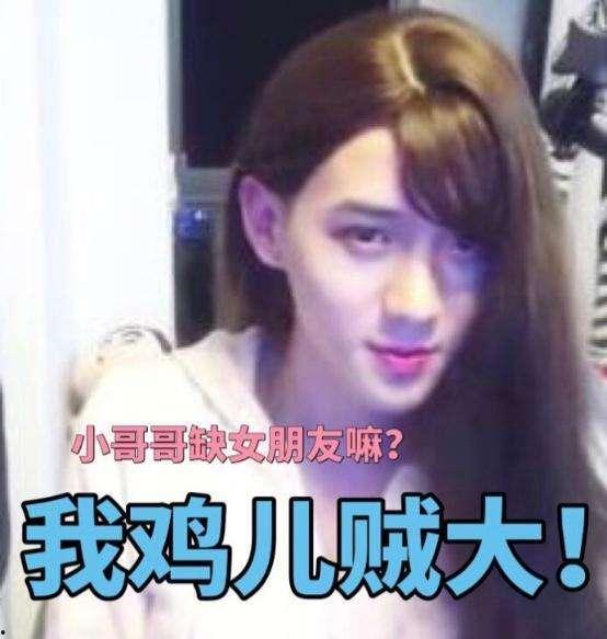 吃瓜搞笑主播视频大全