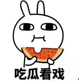 吃瓜噎住视频大全,趣味搞笑视频大盘点