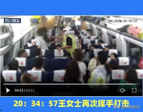 官庄吃瓜群众事件视频