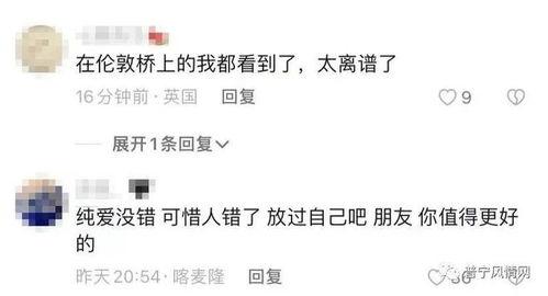 震惊吃瓜故事视频,视频背后的惊人真相