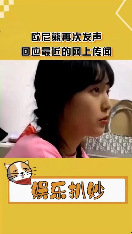 吃瓜不传谣视频大全播放,视频大全带你揭秘网络谣言真相