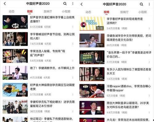 爆料无罪吃瓜视频大全,带你领略网络爆料背后的真相