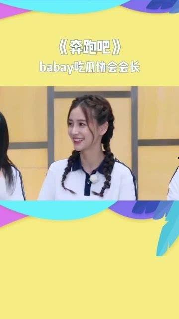 八卦吃瓜宝宝视频下载免费,揭秘热门八卦瞬间！