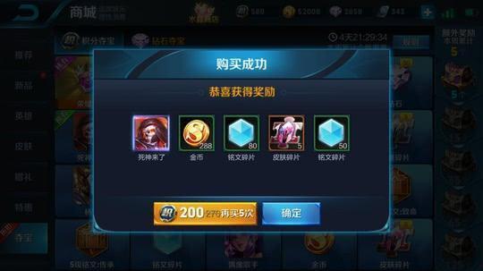 史上最强吃瓜群众视频