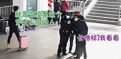 警察旁边吃瓜被抓视频,意外走红网络