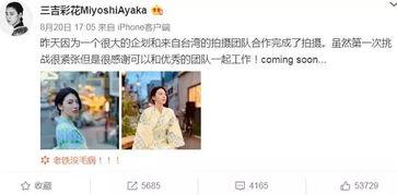 杰伦新歌吃瓜群众视频